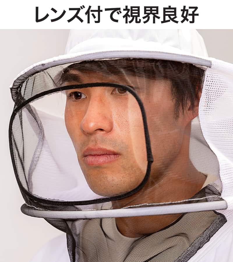 クリアなレンズと視界を示す画像