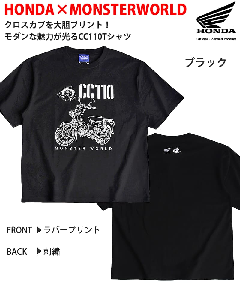 【新品】 Man  World Tシャツ ロゴver.&タオル 半袖》800 アイルロゴマークのマグナムTシャツ