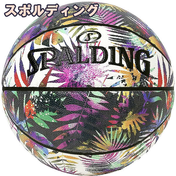 SPALDING スポルディング バスケットボール 7号 ボタニクス 植物
