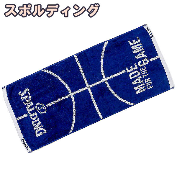 ジャカードタオル ボールモチーフ ブルー SPALDINGの画像1