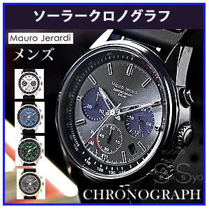 Mauro Jerardi ソーラー腕時計 ウォッチ コンビ メンズ ブラック