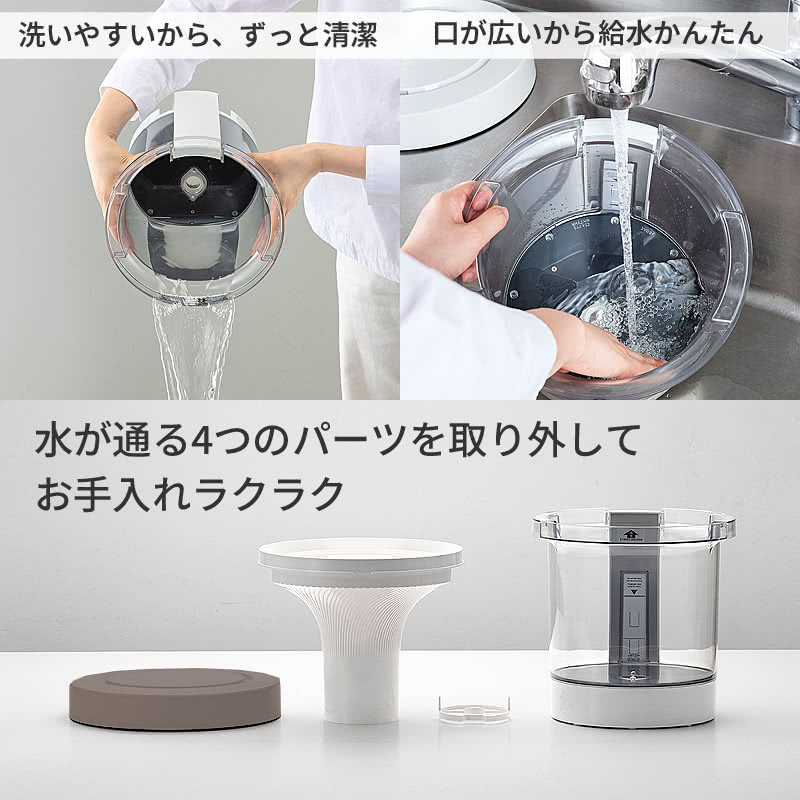 RHYTHM(時計) リズム 超音波式プールレス加湿器 MIST 350 RHYTHM(時計) リズム 超音波式プールレス加湿器 MIST 350