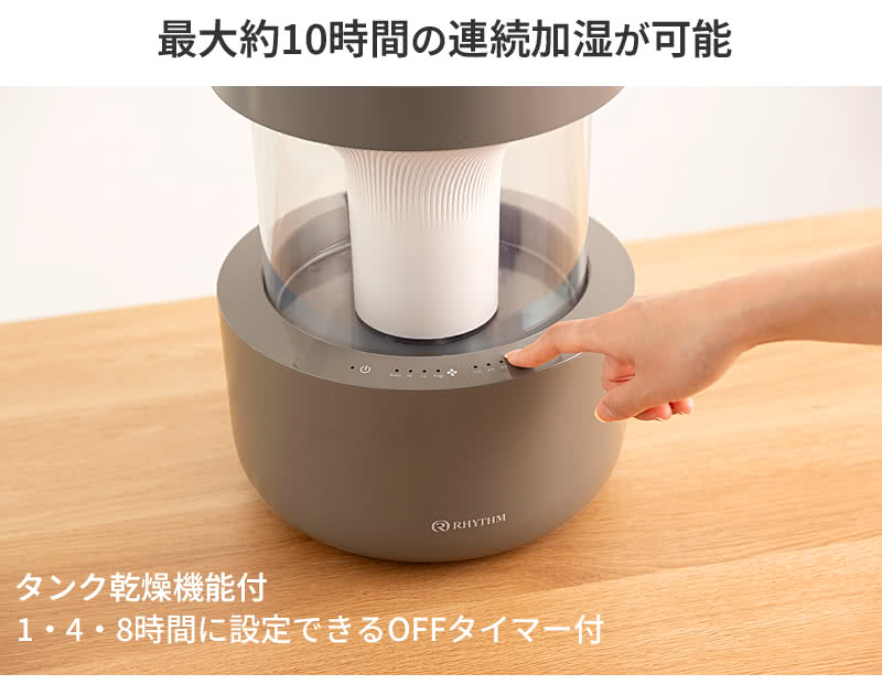魅力的な RHYTHM（時計） リズム 超音波式プールレス加湿器 MIST 350 加湿器