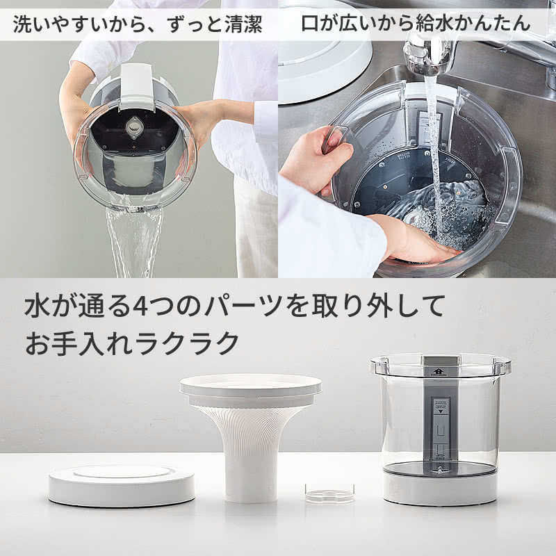 RHYTHM(時計) リズム 超音波式プールレス加湿器 MIST 350 RHYTHM(時計) リズム 超音波式プールレス加湿器 MIST 350