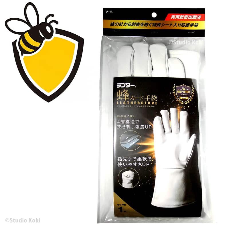 蜂防護服ラプター 蜂ガード手袋V-5の製品パッケージ。4層構造による突き刺し強度と指先まで柔軟な操作性が特長。