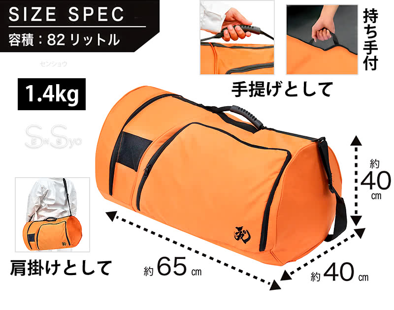 ラプター ボストンバッグ SIZE SPEC 1.4kg 手提げ 肩掛け