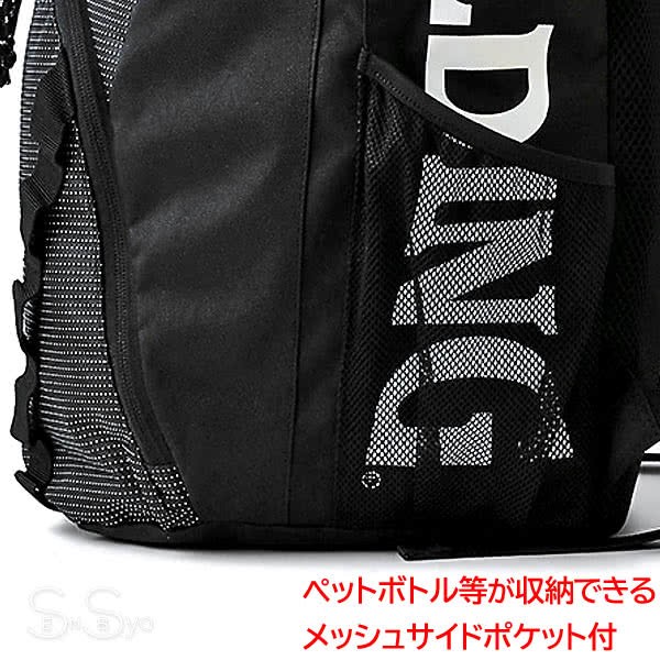 メッシュサイドポケット付