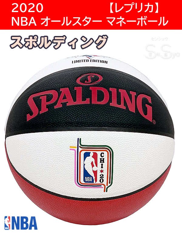 spalding1628.jpg