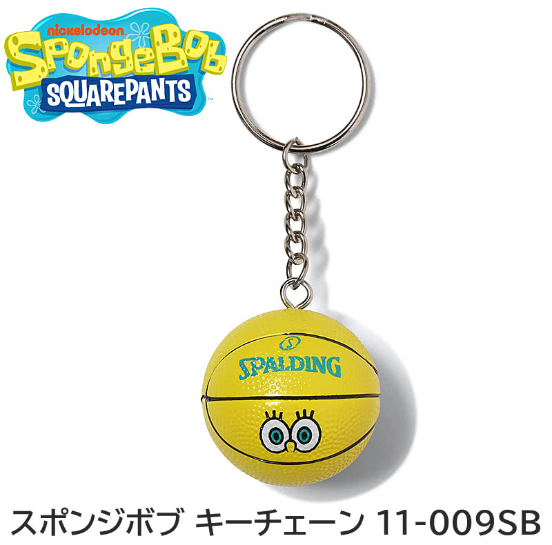 スポンジボブ スノーボード キーホルダー 楽天市場】 スポンジ・ボブ スニーカーキーリング キーホルダー