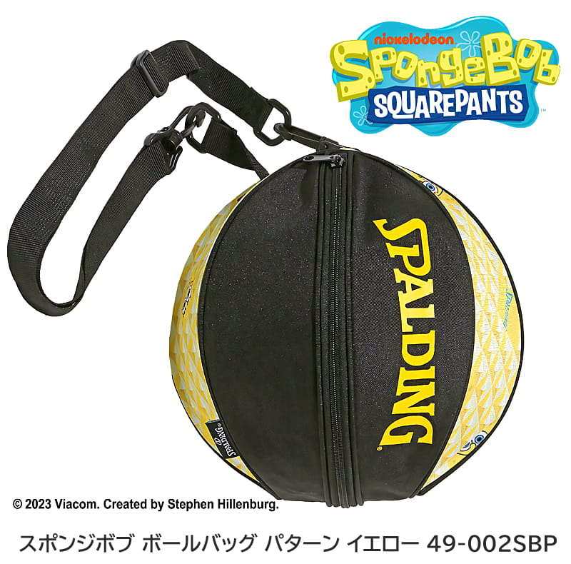 スポンジボブ ボールバッグ パターン イエロー 49-002SBP