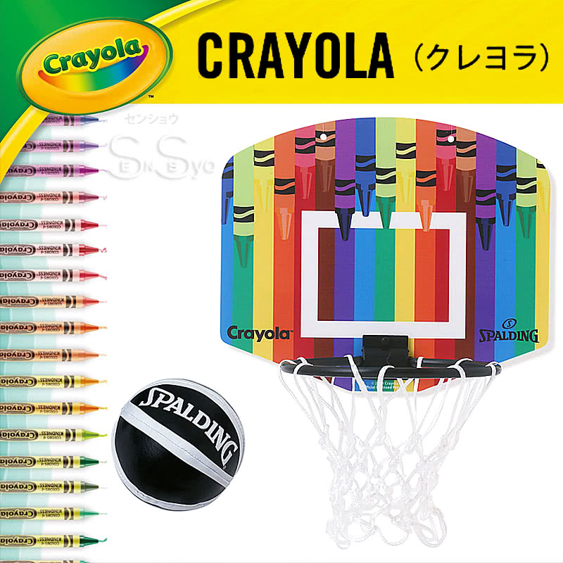 バスケットゴール クレヨラ クレヨン ストライプス 79-047CR