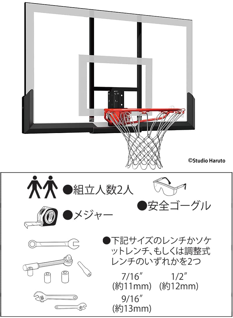 50インチ アクリル コンボ 組立に必要な物 図