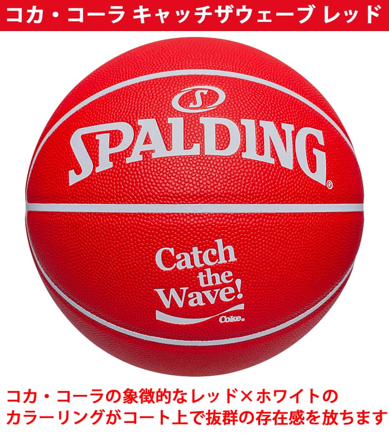Coca Cola（コカコーラ） バスケットボール7号 SPALDING 
