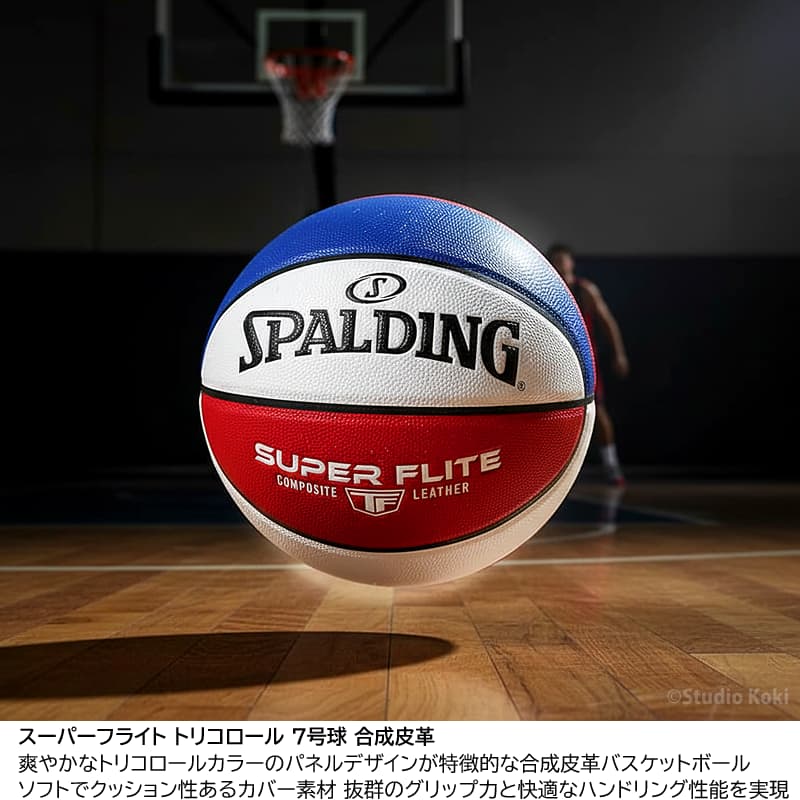 SPALDING（スポルディング） バスケットボール7号 スーパーフライト