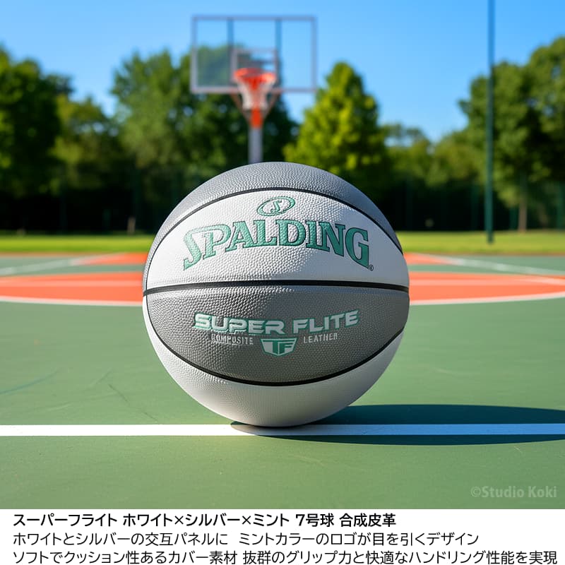 SPALDING（スポルディング） バスケットボール 7号 スーパーフライト
