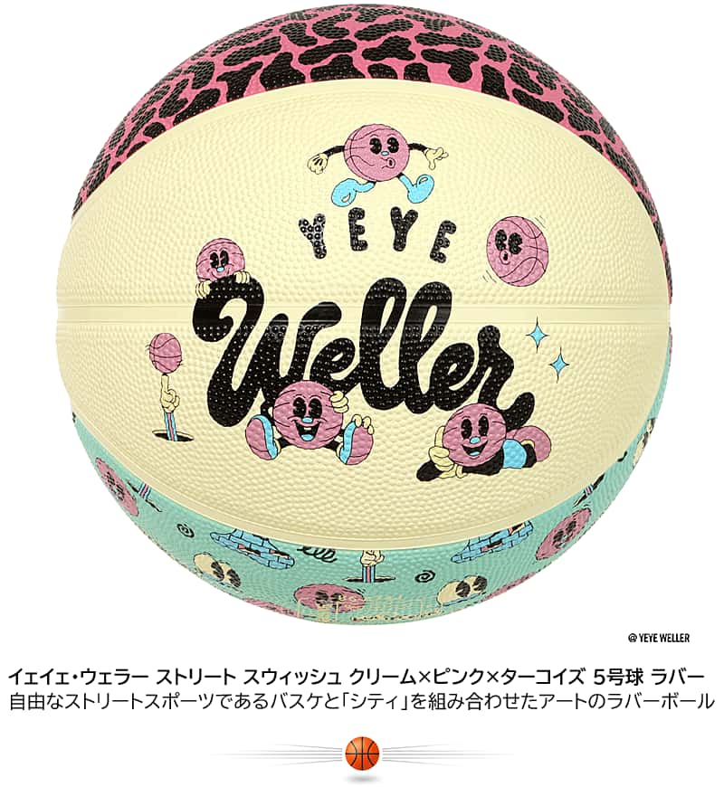 SPALDING（スポルディング） ミニバス バスケットボール 5号 イェイェ