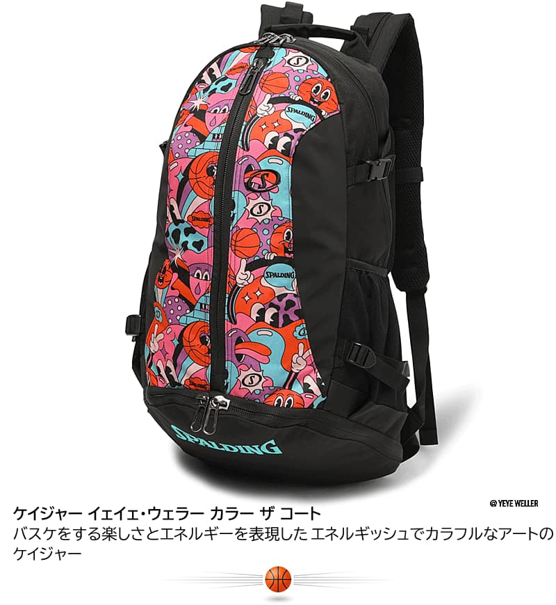 <交渉次第で値下げ可能>SPALDING バスケリュック　 SPALDING（スポルディング） バスケ リュック ケイジャー イェイェ