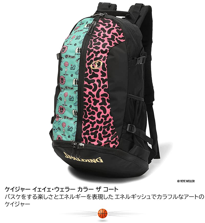 SPALDING（スポルディング） バスケ リュック ケイジャー イェイェ