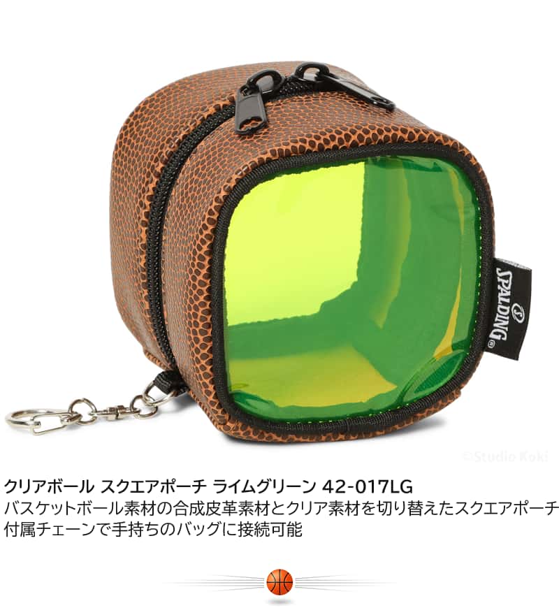 SPALDING（スポルディング） クリアボール スクエアポーチ ライム