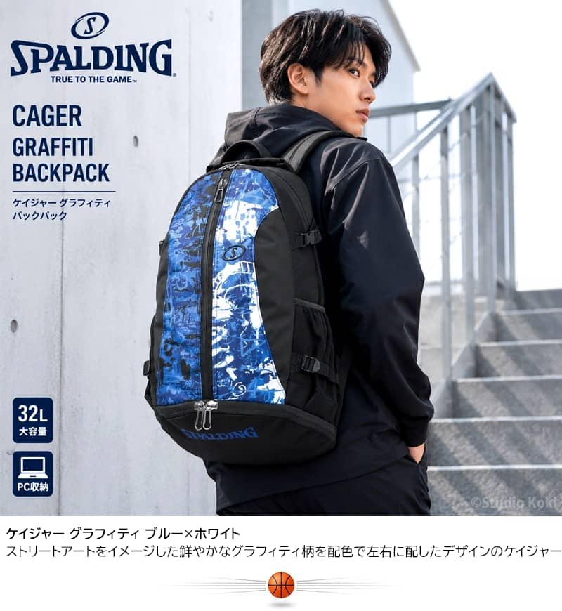 SPALDING（スポルディング） バスケットボール バッグ ケイジャー