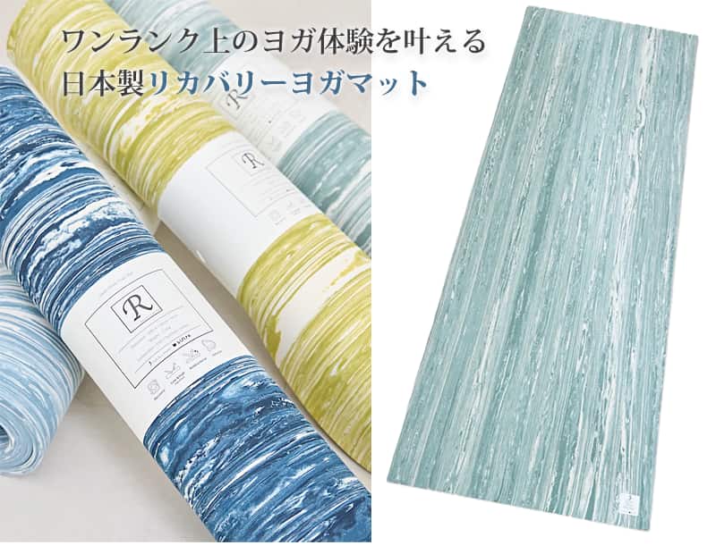 ヨガマット 5mm リカバリーヨガマット フォレストグリーン 低反発×高