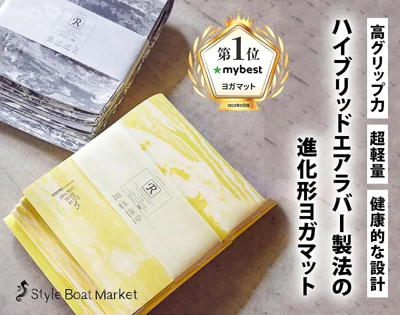 3mm リカバリーヨガマット マーケット ボート スタイル ピスタチオ スタイルボート / ヨガマット リカバリー Market] Boat Style ヨガ・ピラティス
