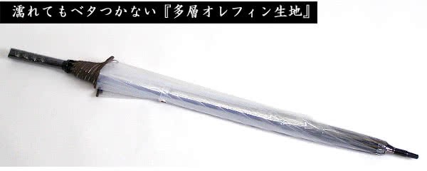 太いFRP骨