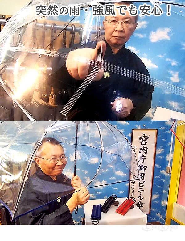 突然の雨・強風でも安心
