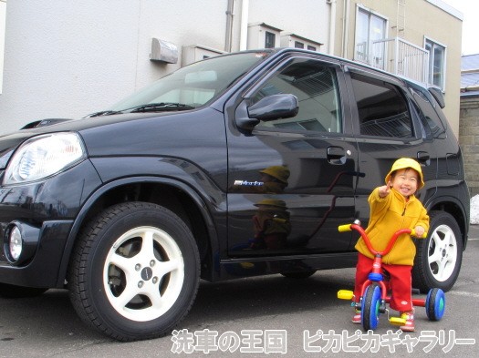 第一回愛車自慢コンテスト ニッサン マーチ 当...の詳細画像1