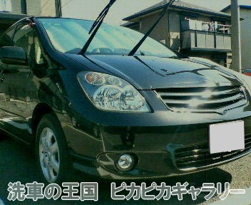 第一回愛車自慢コンテスト 当店オリジナルグッズ...の詳細画像1