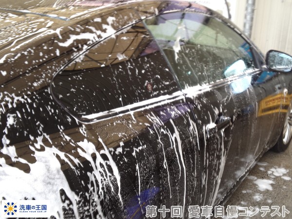 第十回愛車自慢コンテスト ニッサン インフィニ...の詳細画像1