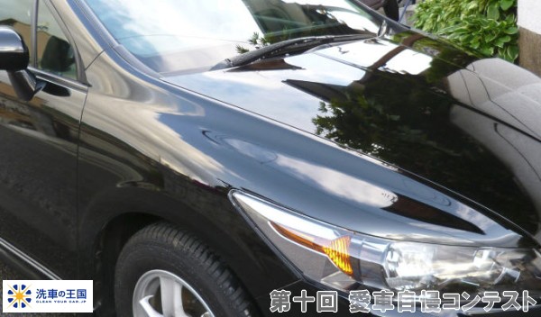 第十回愛車自慢コンテスト ホンダ ストリーム ...の詳細画像1