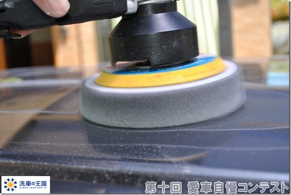 第十回愛車自慢コンテスト ホンダ フィットシャ...の詳細画像1