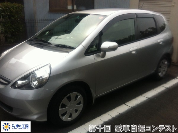 第十回愛車自慢コンテスト ホンダ フィット 当...の詳細画像1