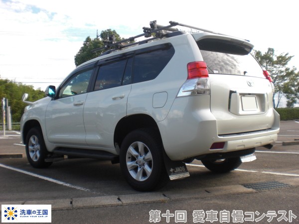 第十回愛車自慢コンテスト トヨタ ランドクルー...の詳細画像1