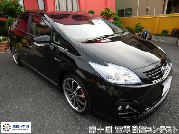 第十回愛車自慢コンテスト トヨタ プリウス 当...の詳細画像1