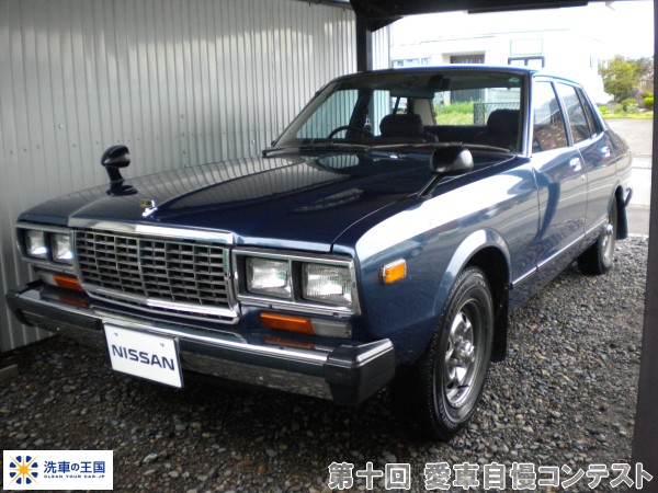 第十回愛車自慢コンテスト ニッサン ブルーバー...の詳細画像1