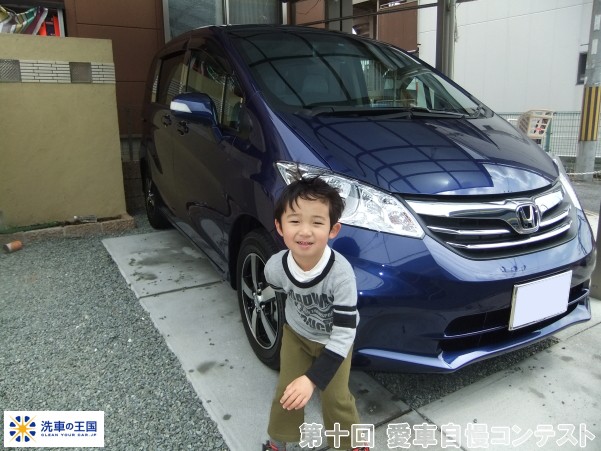 第十回愛車自慢コンテスト ホンダ 当店オリジナ...の詳細画像1