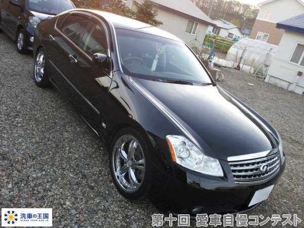 第十回愛車自慢コンテスト ニッサン フーガ 当...の詳細画像1