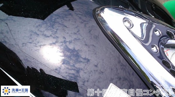 第十回愛車自慢コンテスト ヤマハ ドラッグスタ...の詳細画像1