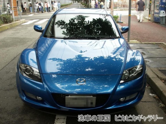 第二回愛車自慢コンテスト マツダ RX-8 当...の詳細画像1