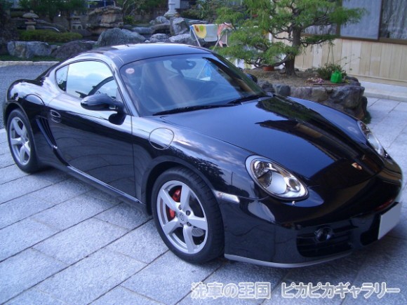 第二回愛車自慢コンテスト PORCHE CAY...の詳細画像1