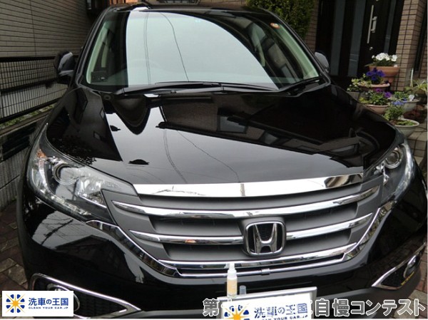 第十一回愛車自慢コンテスト ホンダ CR-V ...の詳細画像1