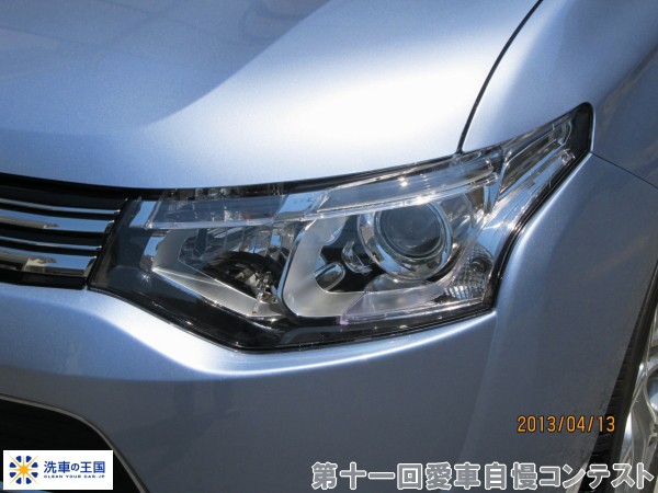 第十一回愛車自慢コンテスト ミツビシ アウトラ...の詳細画像3