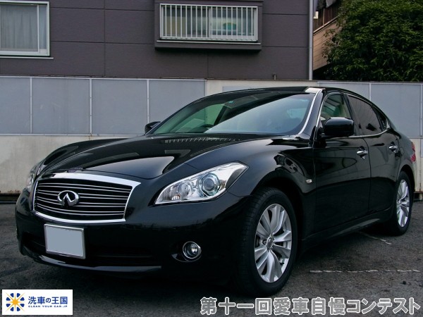 第十一回愛車自慢コンテスト ニッサン フーガ ...の詳細画像1