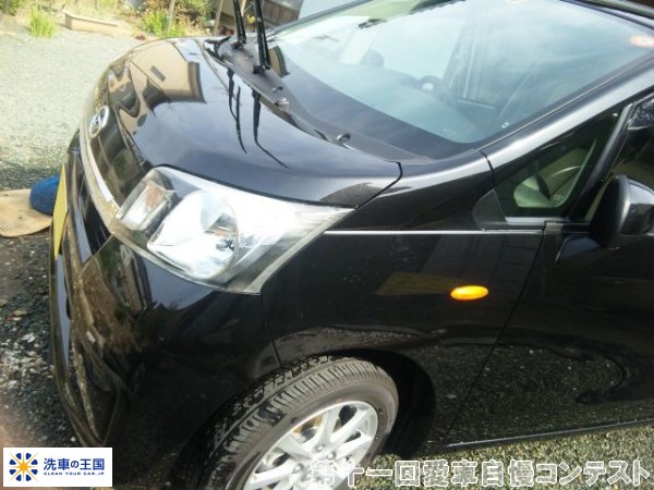 第十一回愛車自慢コンテスト ダイハツ ムーヴ ...の詳細画像1