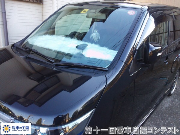 第十一回愛車自慢コンテスト スズキ ワゴンR ...の詳細画像1