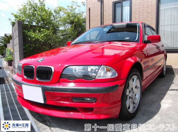 第十一回愛車自慢コンテスト BMW 3シリーズ...の詳細画像1