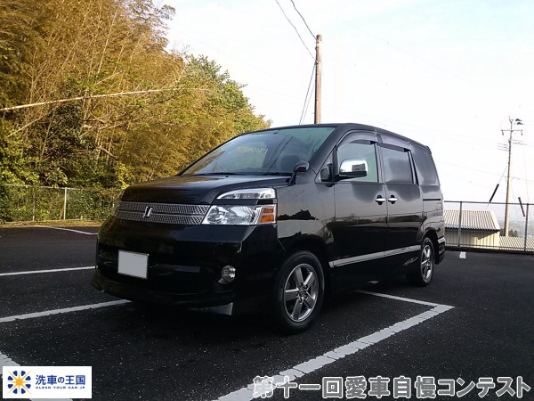 第十一回愛車自慢コンテスト トヨタ ヴォクシー...の詳細画像1