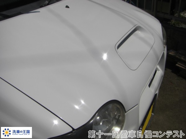 第十一回愛車自慢コンテスト スズキ アルトワー...の詳細画像1